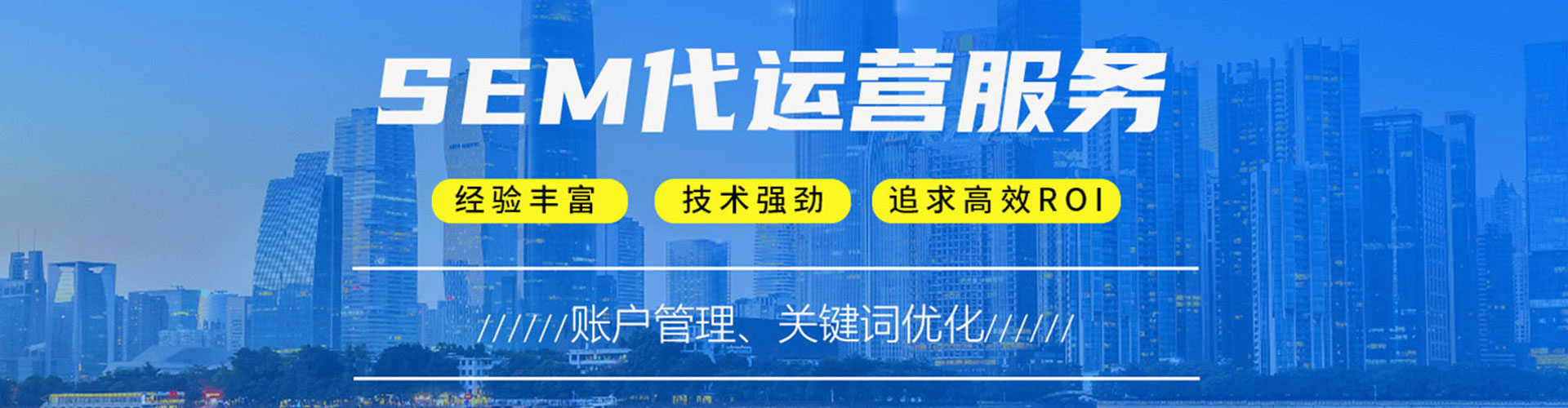 下陆竞价推广