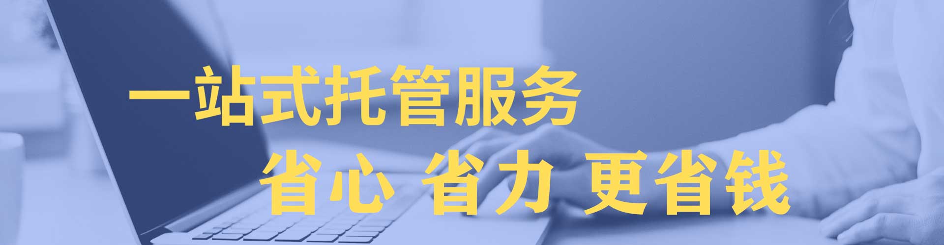 下陆搜索开户返点