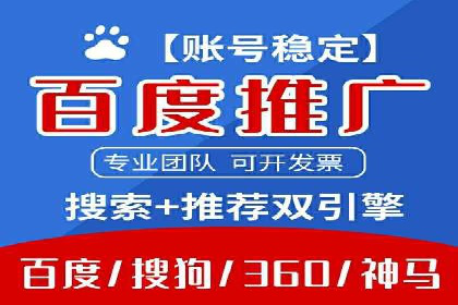 百度运营推广案例：如何打造爆款产品