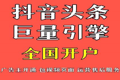 竞价推广如何助力中小企业快速发展？——案例解读