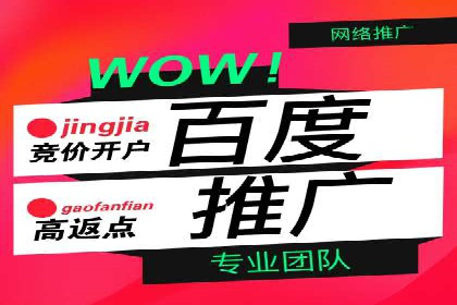 推广开户营销活动案例分享