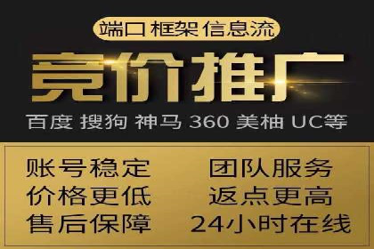 揭秘竞价推广公司：实战案例分享