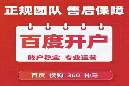 百度推广运营实战攻略：案例教学与优化