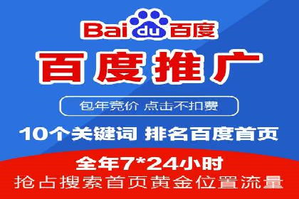 案例分享：信息流广告公司如何实现用户增长